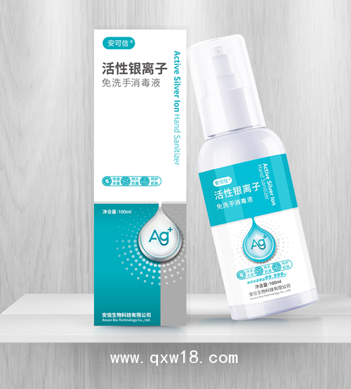 消毒液、洗手液、化妝品貼牌類OEM/ODM代加工