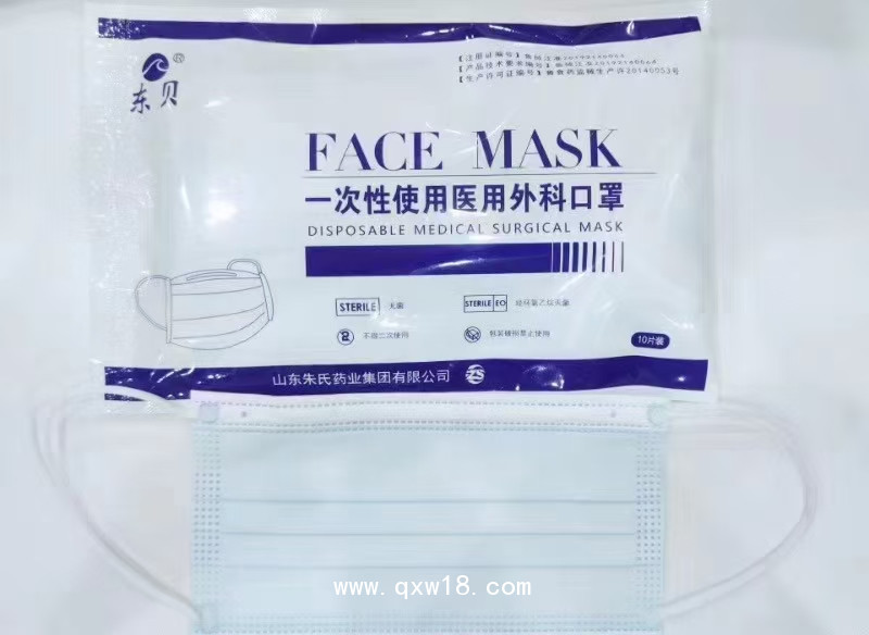 一次性醫(yī)用外科口罩