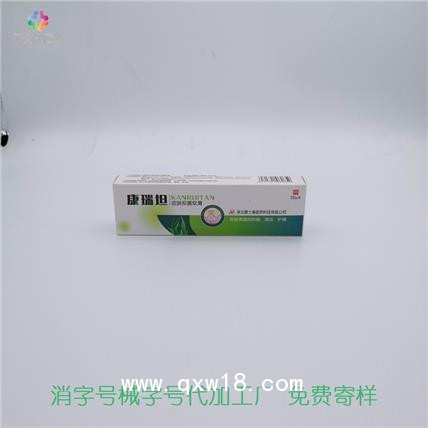 皮膚皮膚藥膏生產廠家_藥膏生產商_濕疹膏代加工