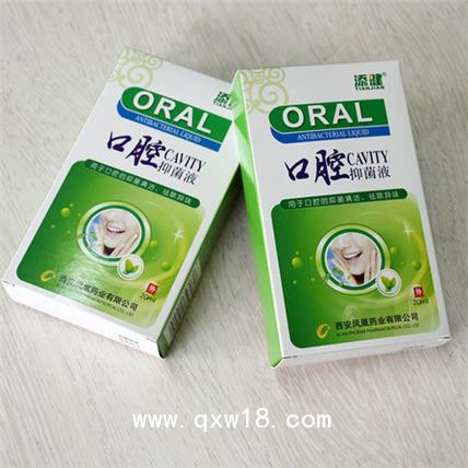 抑菌液代生產(chǎn)_ 加工口氣清新劑 _消字號oem加工廠