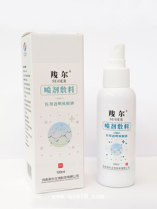 醫(yī)用透明質(zhì)酸鈉噴劑敷料的使用注意事項(xiàng)