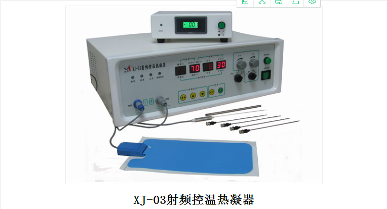 射頻治療儀射頻靶點技術(shù)射頻控溫熱疑器