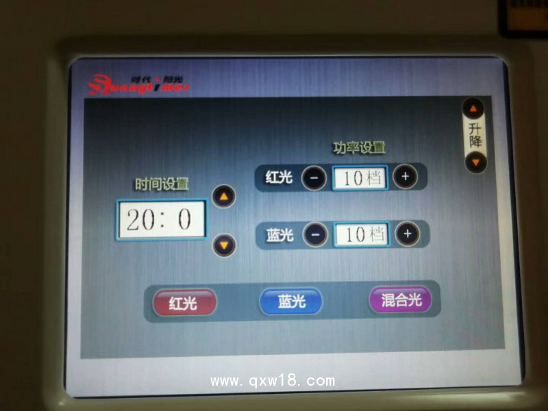 廠家供應(yīng) YGL450-C 紅藍光譜治療儀