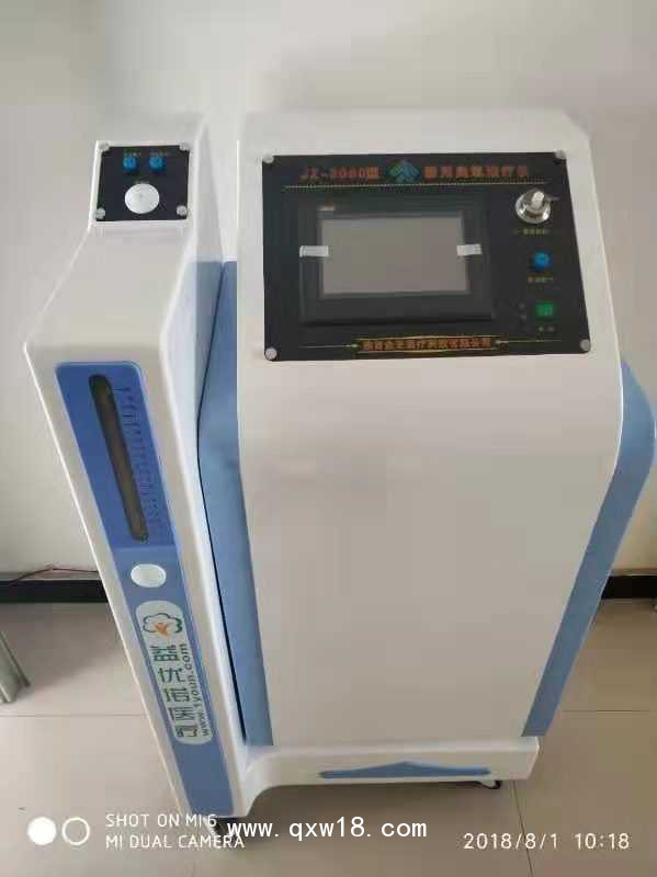 臭氧治療儀 醫(yī)用臭氧治療儀供應