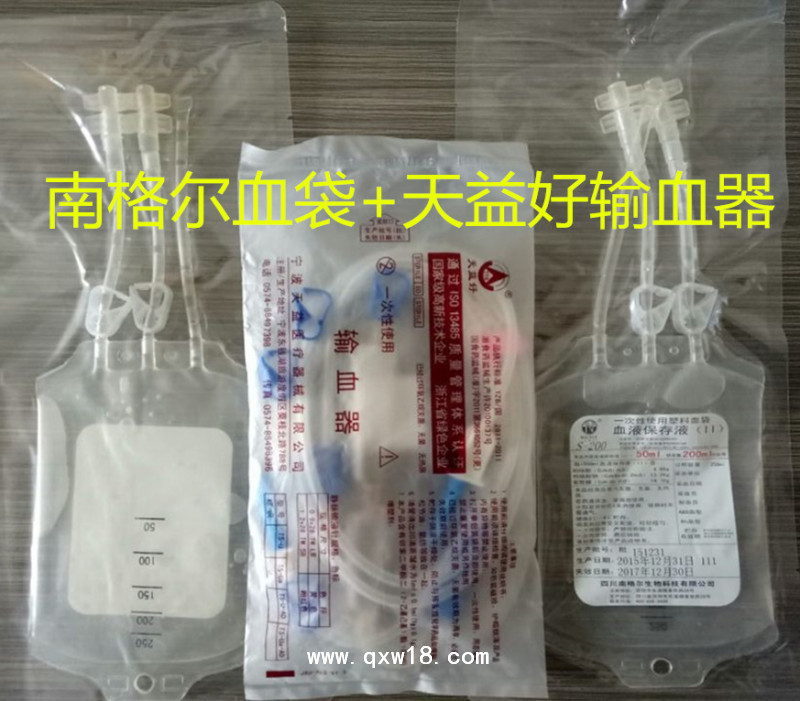 大自血專用血袋/南格爾S-200大自血血袋