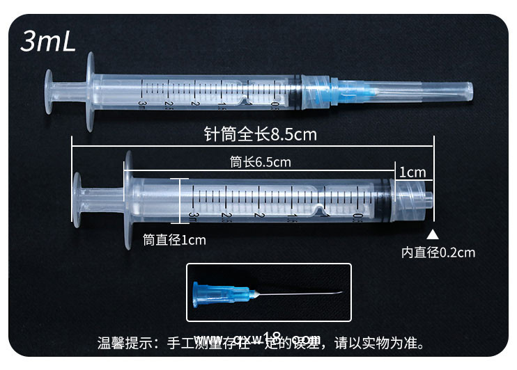 一次性注射器源頭廠家 多規(guī)格無菌注射器
