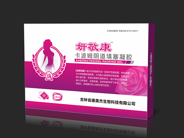 妍敬康 卡波姆陰道填塞凝膠