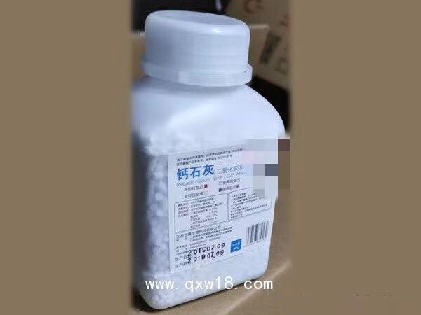 立峰生物醫(yī)用鈉石灰（CO2吸收劑）