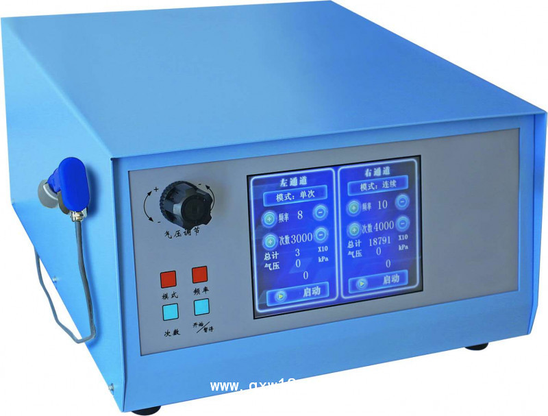 威海博華BHSW-1氣壓彈道式?jīng)_擊波治療儀（便攜式）