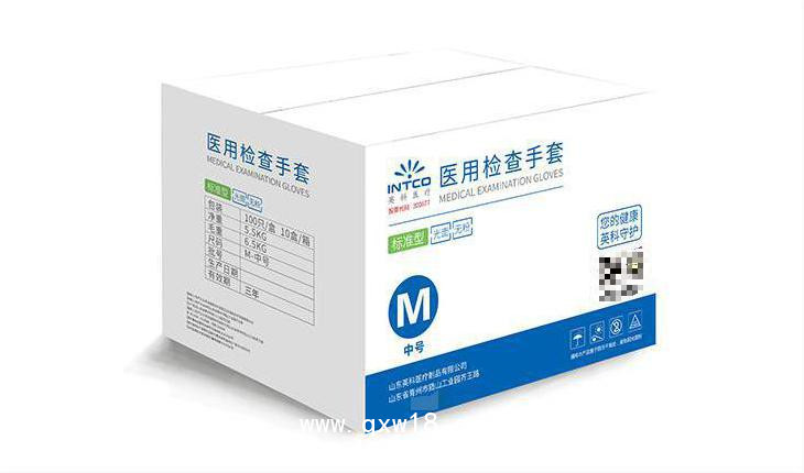 英科醫(yī)用丁腈檢查手套醫(yī)用乳膠檢查手套醫(yī)用PVC檢查手套