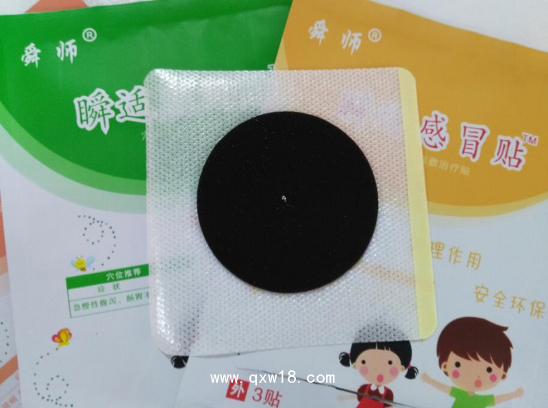 小兒貼劑咳喘貼/腹瀉貼/黑膏藥加工/一站式貼牌代加工廠家