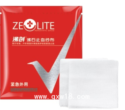 沸石止血紗布