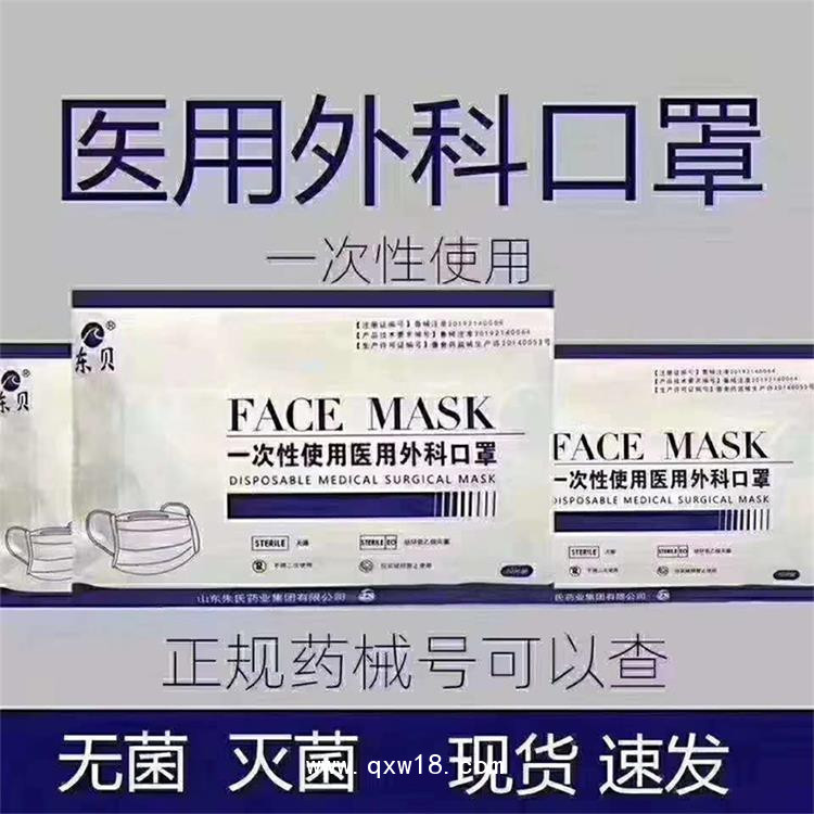 一次性口罩批發(fā) 兒童款三層無(wú)紡布口罩 口罩廠家直供