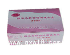 三凱陰道炎聯合檢測試劑盒 五聯檢