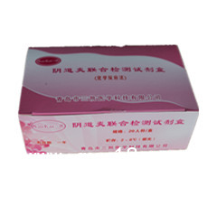三凱陰道炎聯合檢測試劑盒 五聯檢