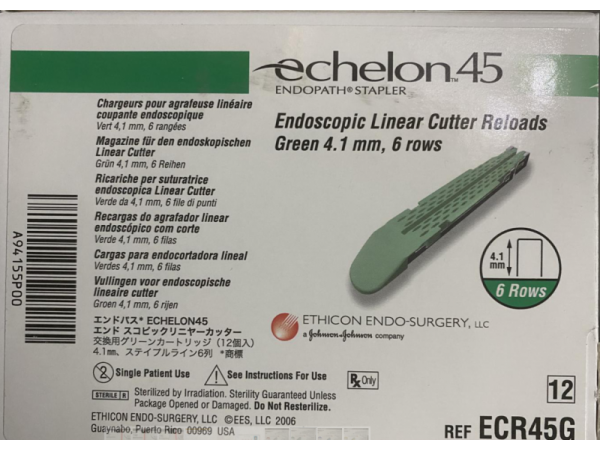 強(qiáng)生釘倉ECR45G