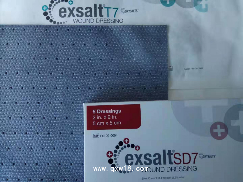 加拿大3價銀離子敷料銀舒泰