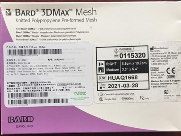 美國巴德補(bǔ)片