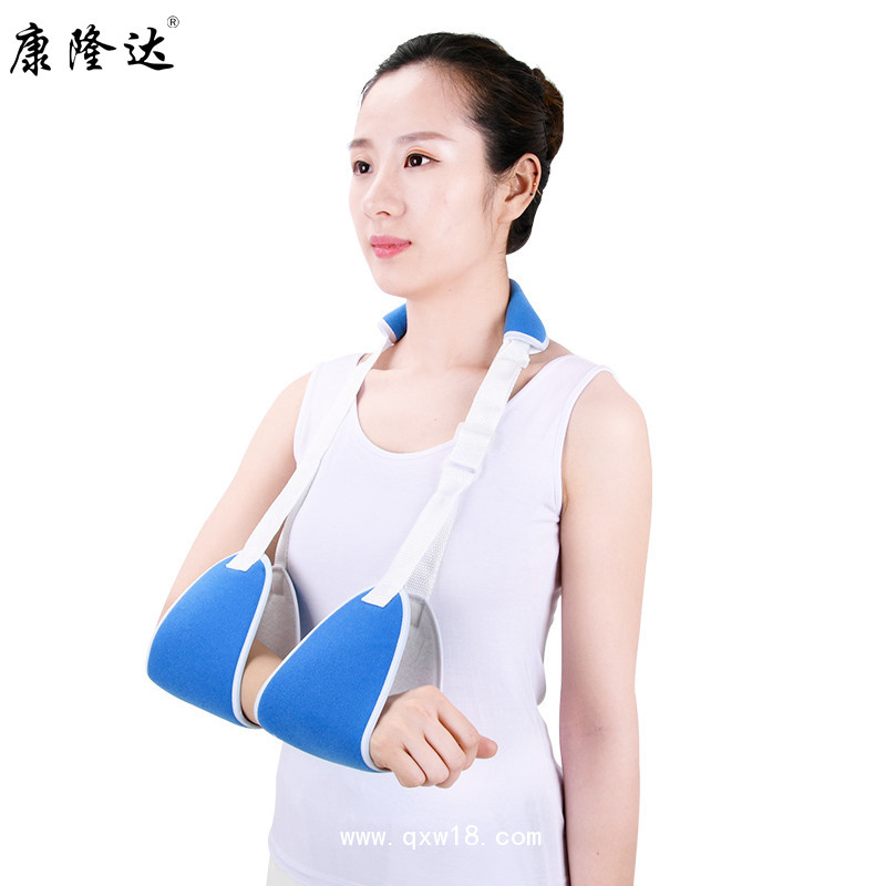康隆達(dá)肩頸腕托帶 前臂吊帶