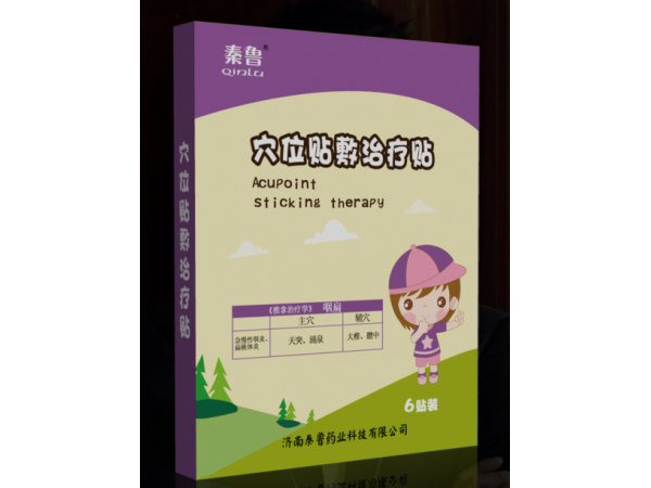 兒科咽扁貼/小兒咽炎貼/咽扁貼廠家/咽扁貼貼牌加工