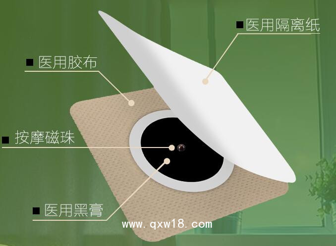 失眠貼/睡眠貼/失眠貼廠家/失眠貼貼牌加工