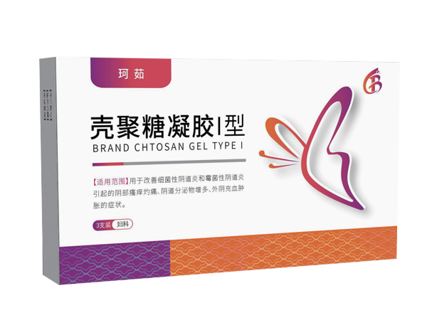 殼聚糖婦科凝膠