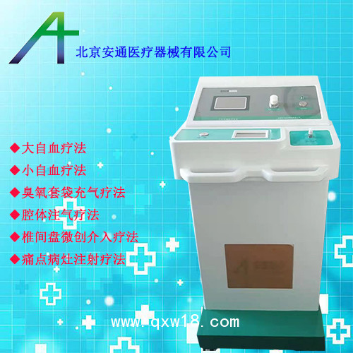 臭氧治療儀可以開(kāi)展的疾病