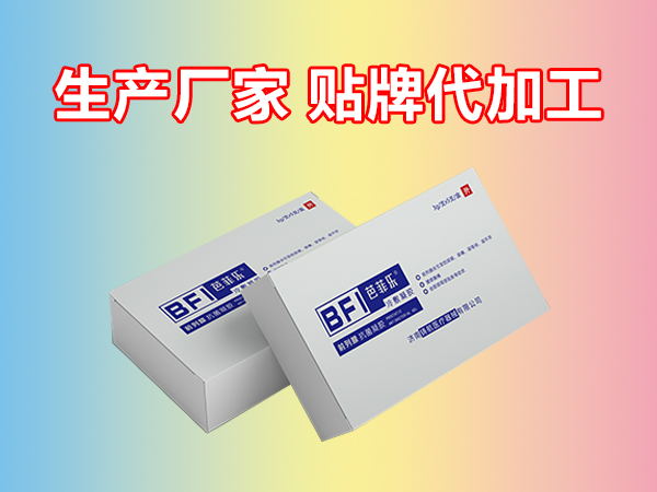 前列腺冷敷凝膠敷料/前列腺炎/尿頻/尿急/男科貼牌代加工企業(yè)