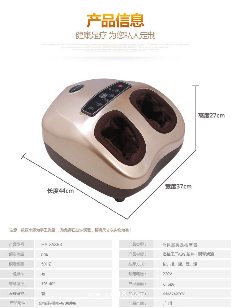 足底按摩器揉捏滾動型