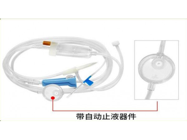 一次性使用輸液器