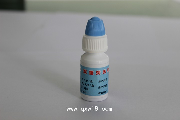 三凱雙重?zé)晒鉄晒馊旧?檢測婦科炎癥