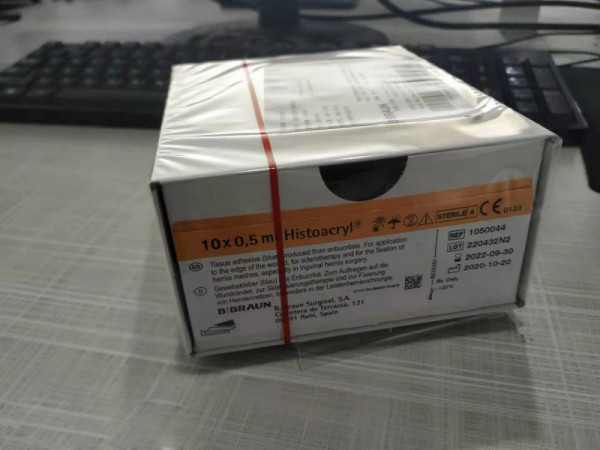 德國貝朗組織膠水