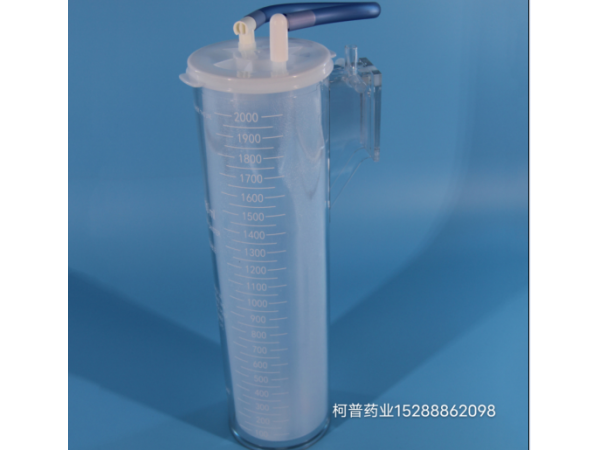 負壓吸引用收集裝置