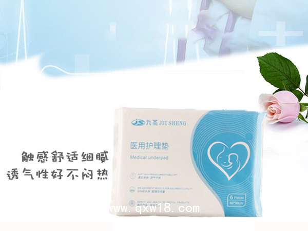 護(hù)理墊 醫(yī)用護(hù)理墊 護(hù)理床墊 一次性使用墊巾