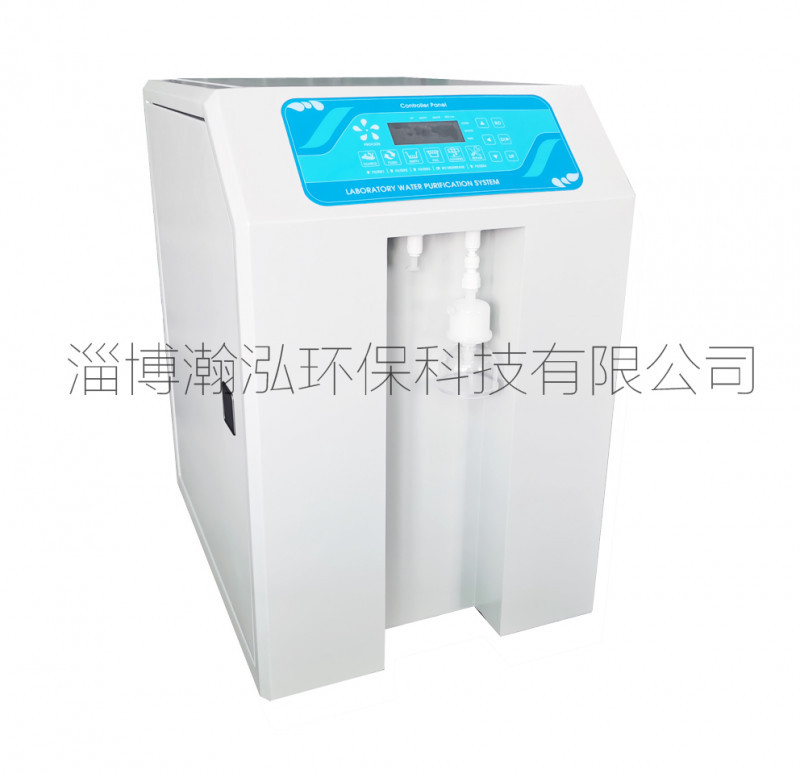 實(shí)驗(yàn)室、檢驗(yàn)科超純水機(jī)