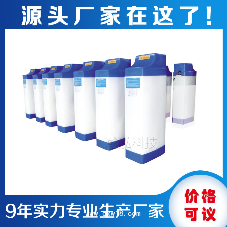供應(yīng)HH系列山東軟化水，軟水機，軟水器
