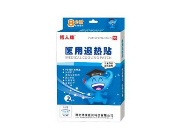 博人康醫(yī)用退熱貼2貼裝