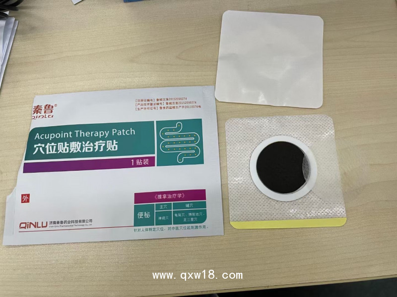 通便貼/便秘貼/便秘貼廠家/便秘貼代加工