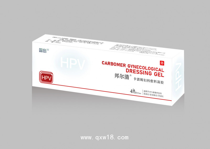 卡波姆婦科敷料凝膠（HPV）