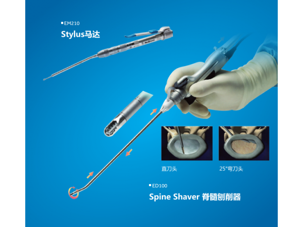 美墩力 手柄 M4 1898200T Medtronic