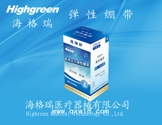 優(yōu)力抒彈力繃帶