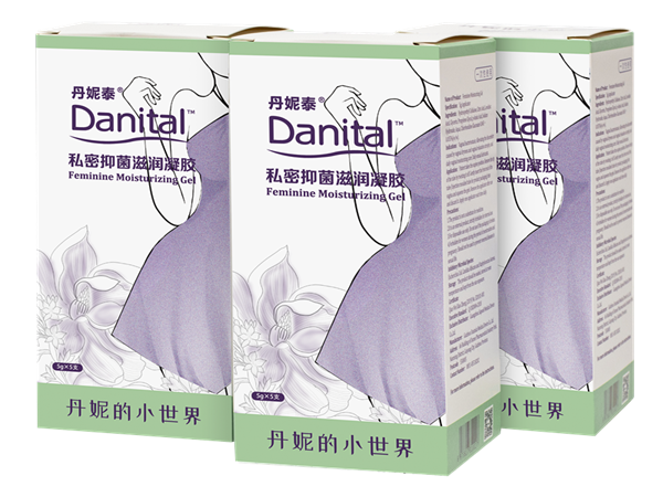 Danital?(丹妮泰）?私密抑菌滋潤凝膠
