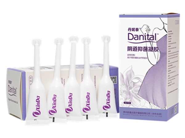 Danital?(丹妮泰）?陰道抑菌凝膠