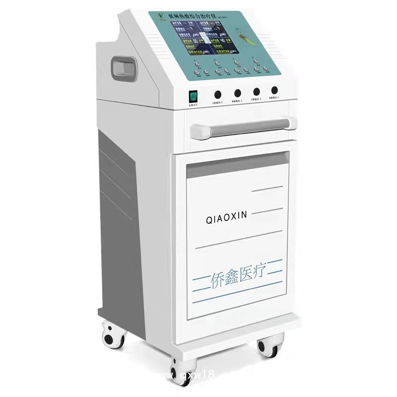 低頻熱敷綜合治療儀