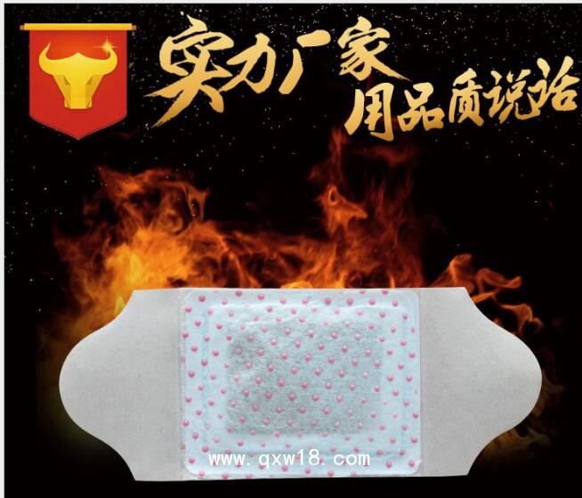 灸療貼招商|灸療貼OEM貼牌加工|艾灸貼定制加工|艾灸貼廠家