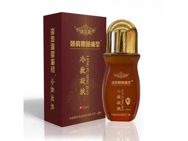 冷敷凝膠 艾灸液代工