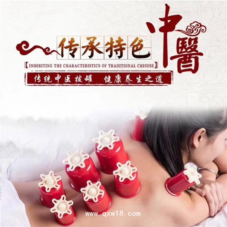 拔罐廠家 拔罐噴劑 拔罐代理 拔罐液 拔罐藥水