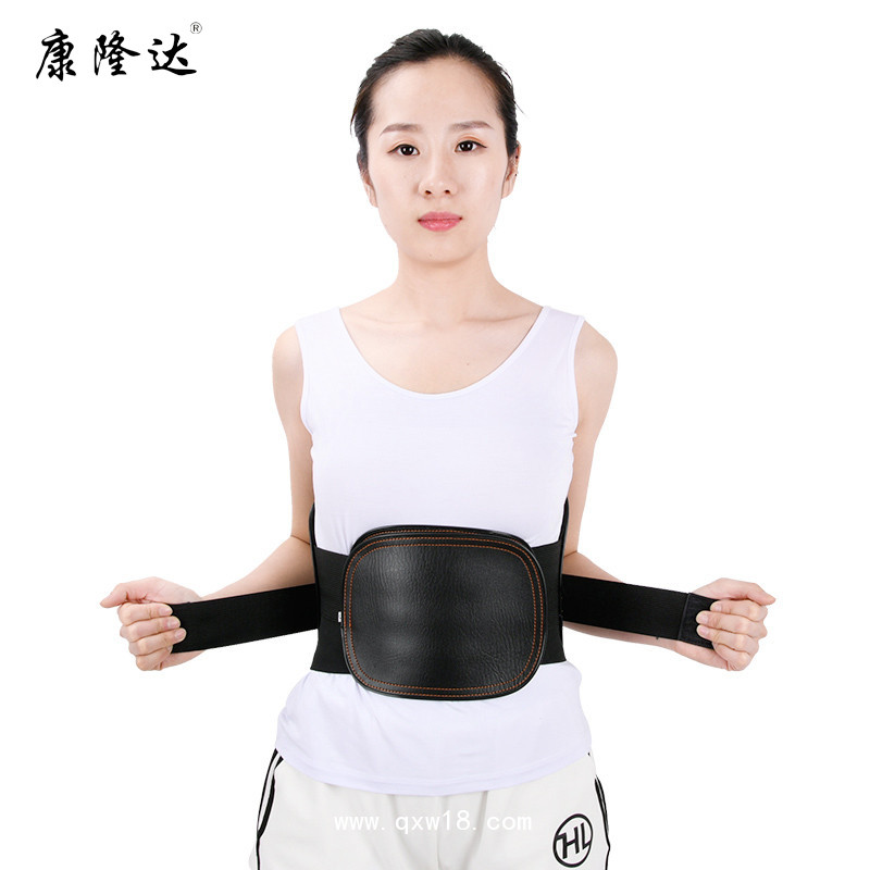 康隆達 腰椎挺護腰帶、彈力腰圍