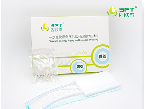一次性使用供給吸引負(fù)壓引流護(hù)創(chuàng)材料