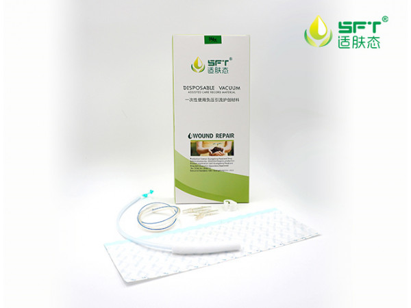 一次性使用腔隙負(fù)壓引流護(hù)創(chuàng)材料
